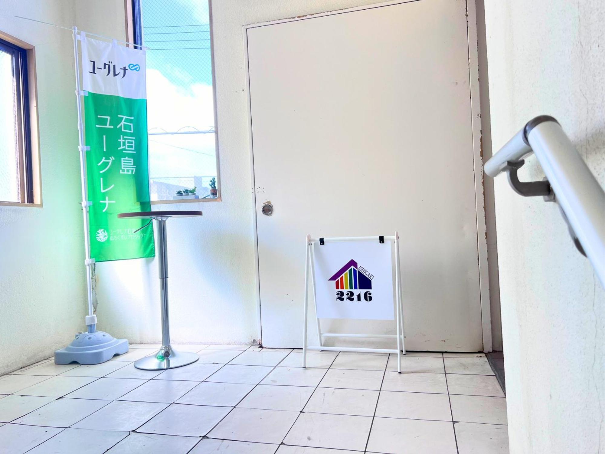 石垣島グループの宿 2216 にじいろ ユーグレナモール内 Ishigaki  Buitenkant foto